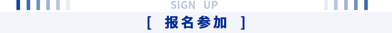 爲中國石油“深地工程”保駕護航！神開重裝亮相CIPPE(圖8)