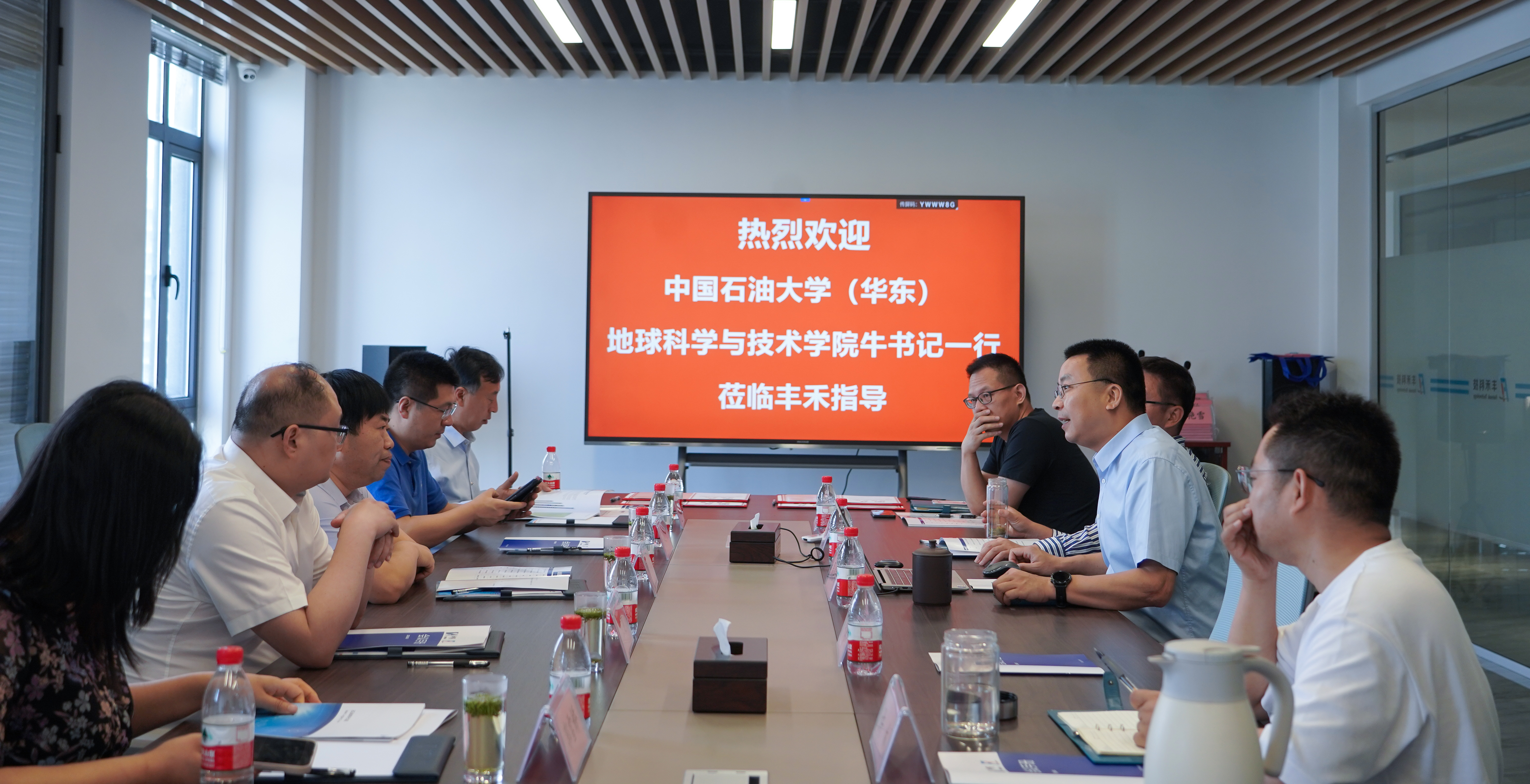 攜手共創，互融互助——神開豐禾與中國石油大學（華東）簽署産學研及校企黨建共建合作協議(圖1)